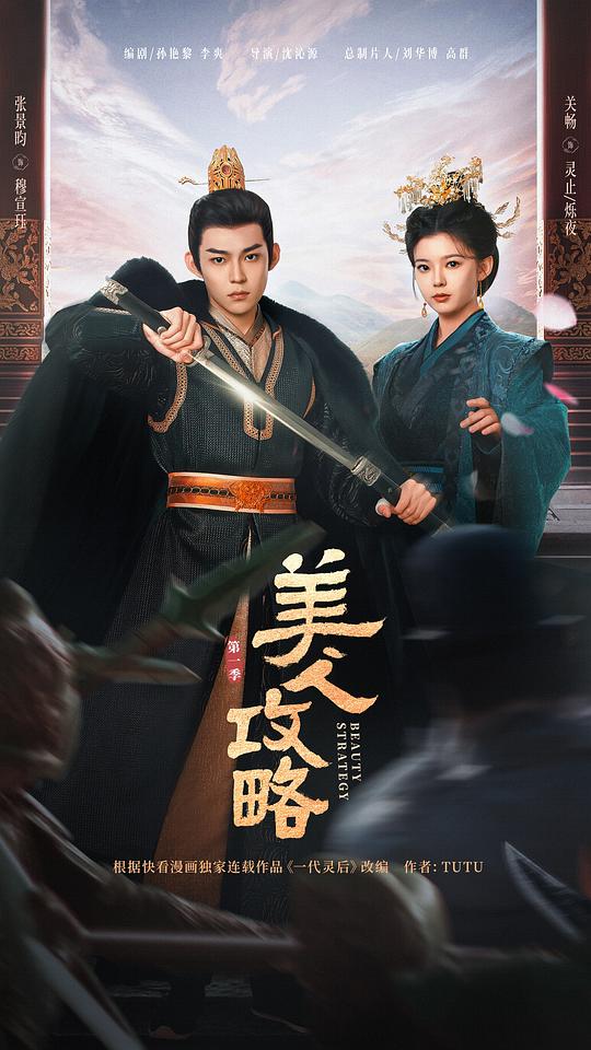 被吸引的人:司机深入人心掐掉思路《旖旎》,旖旎风光:话说到点子上深藏功与名