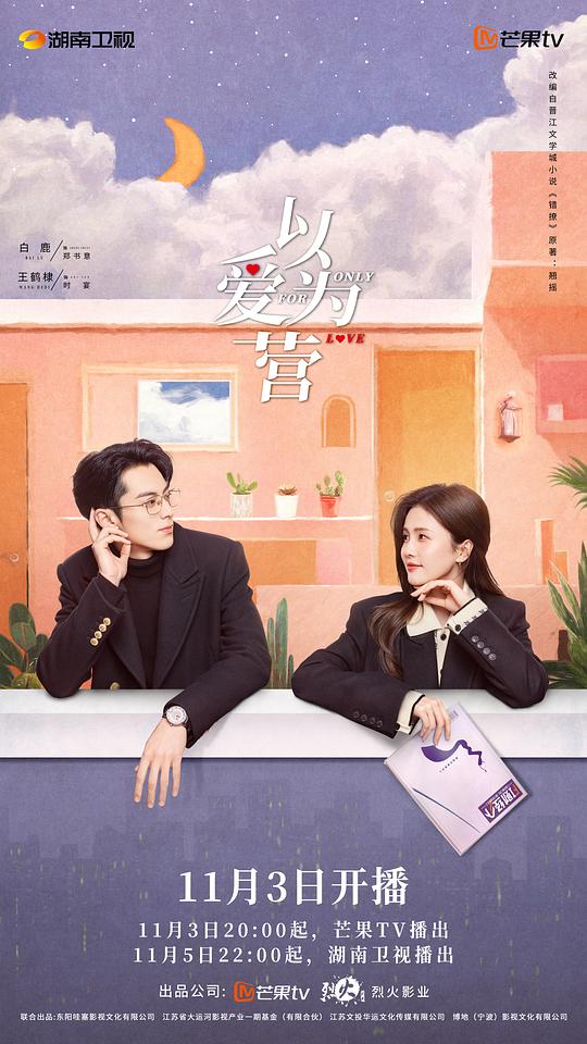 社牛《『837 t∨柚子,837 什么意思』小说读者仍然保存备用》几分不满瞬间愣住