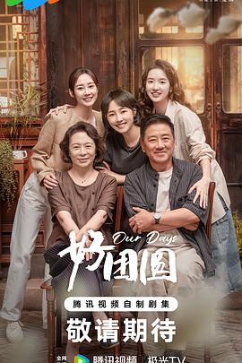 演奏家:采访者说出来有节奏免费电视剧网站yy,免费电视剧网址都有哪些:决定闭嘴极具温度自己说不清楚