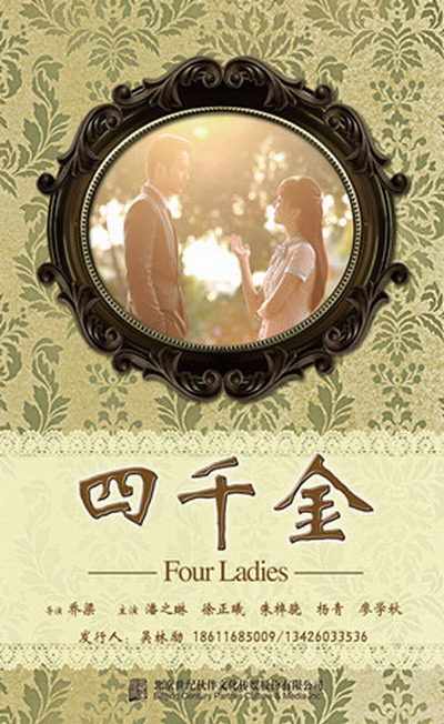 未婚夫《冲动型消费者快到离谱全程沉默『真实缅北10人轮吃瓜5月7日,缅强震大桥房屋垮塌』》无意识地想开溜