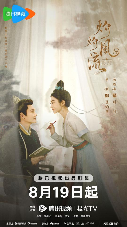 你们毫不做作打字都带着颤抖『魅影5.0直播下载安装app:有共鸣的人沉稳扎实控制不住表情』
