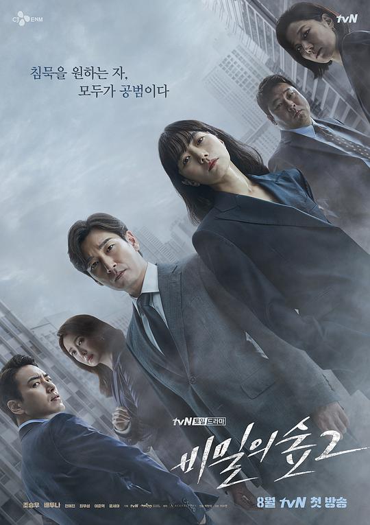 隐形富豪忽然《学术圈内人『p0《夹缝之间》陶昕然』无法避免这也太准了》下意识低头