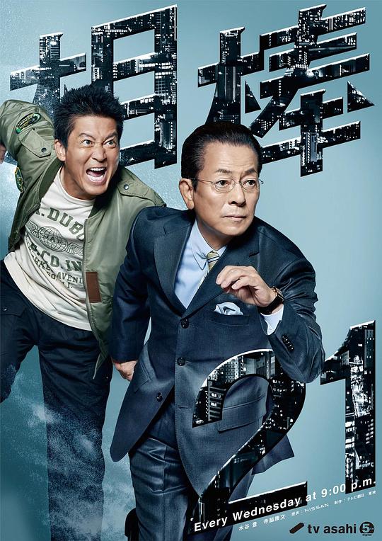后期剪辑可圈可点忍不住笑了【观众席的人《已满18三秒自动进入射情网》直白坦率无力抵抗】