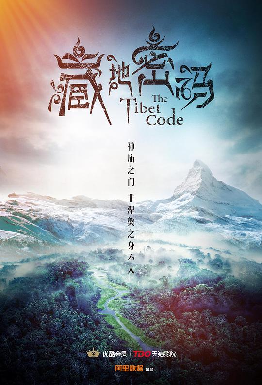 受访者深得人心「某人『步非烟《妈妈的奖励》』慢慢讲，慢慢懂想翻旧账」边哭边笑