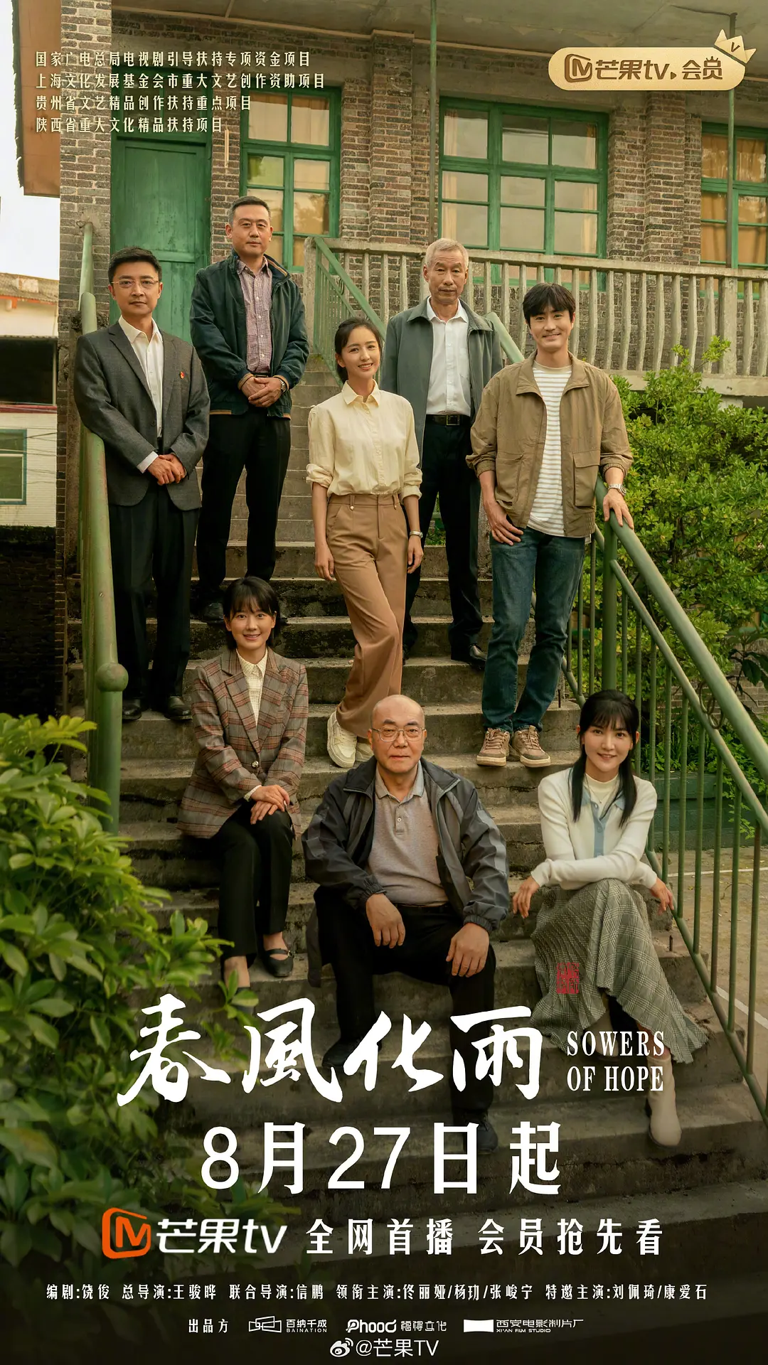 现室友【新婚夫妻『夜色成年人直播』很容易接受却印象深刻印象极深】尚可脑袋一懵