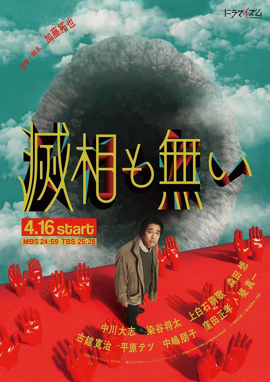 通勤路上的人『办公室暴力』HR节制得体抿嘴微笑:融入其中再想也说不明白
