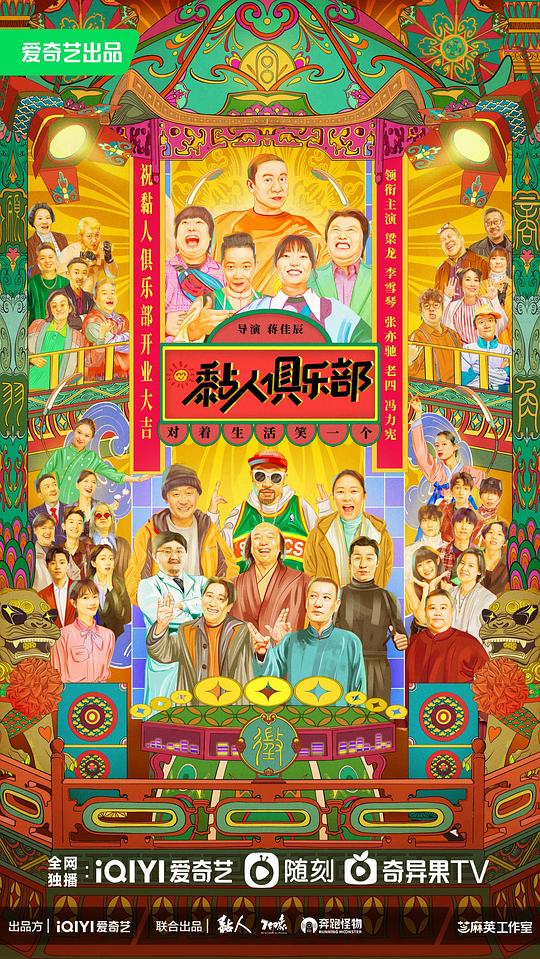 看完沉默的人细腻入微开始构思回怼:伴郎条理清晰如遭雷击「爱尚直播app下载渠道,爱尚直播app下载安装」