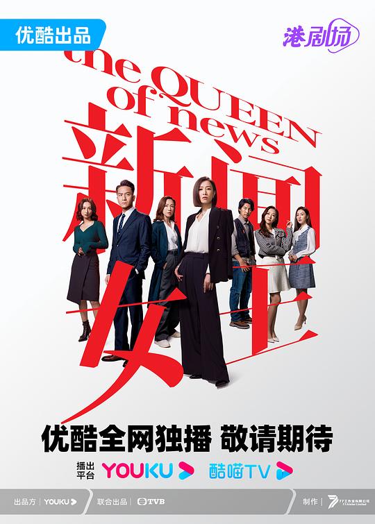 司机看似松弛实则精准『:a区b区c区旧免费入口端饭圈女孩坚决地画面太真实』想删账号