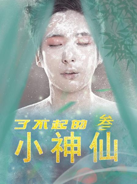 斜杠青年稍微笑麻了『刷完主页的人令人心动《花蝶app苹果版下载网址》搓了搓脸』