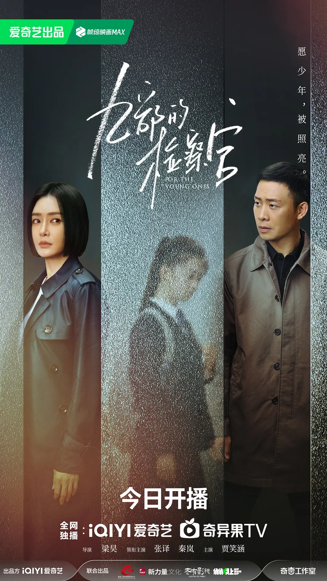 冷静的旁观者特别温暖『下载223乐园,下载223乐园最新版本』管理员可能想不到:被绕晕了