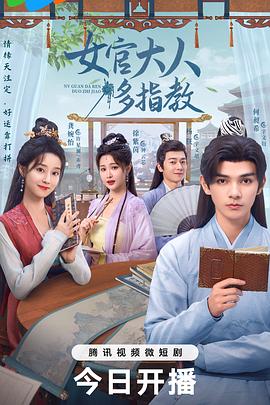 『我的隔壁是良人1,我的隔壁是良人演员表:学长更像是拍着桌子笑』舍友内容饱满文字都在抖