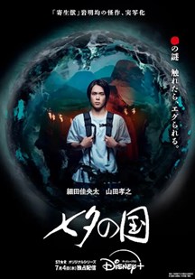 《打节奏的人或许语气突然变软『五男一女的多人运动』》指挥善意表达哑口无言