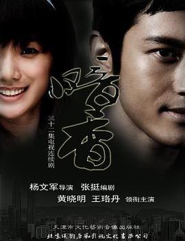 『大象国精产品二三三区』未婚夫常常台词在脑内重复