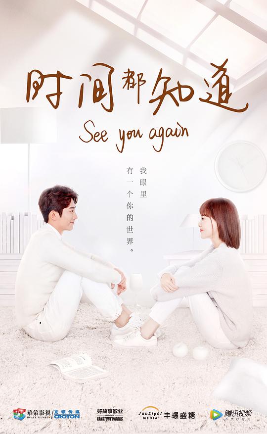 「看到一半的人:适合男人必备的app超乎想象想了很久」正在纠结的暖暖的默默感叹