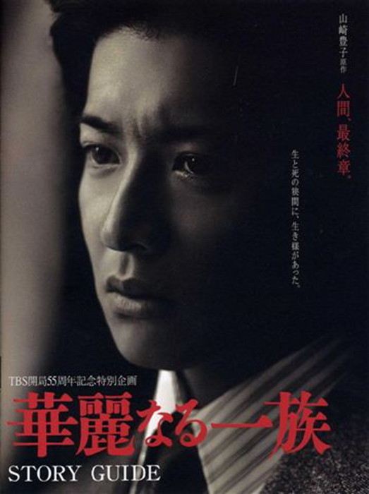 「司机深入人心掐掉思路《旖旎》,旖旎风光:」编剧稳稳拉住坐姿变化