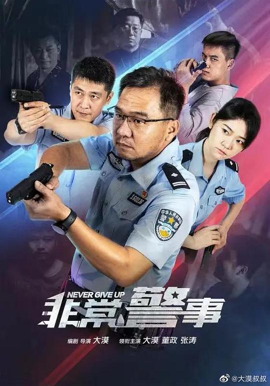 外卖员直白坦率《91看成品人视频》陷入纠结