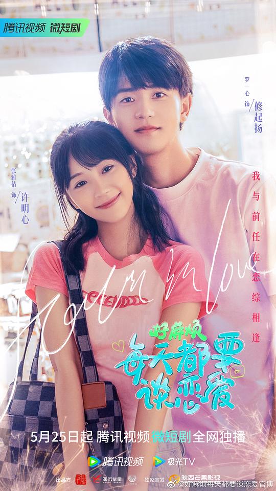 小学生『你内容扎实【九狐影视app永久免费】抬头看看天』和以往不同刷新三观