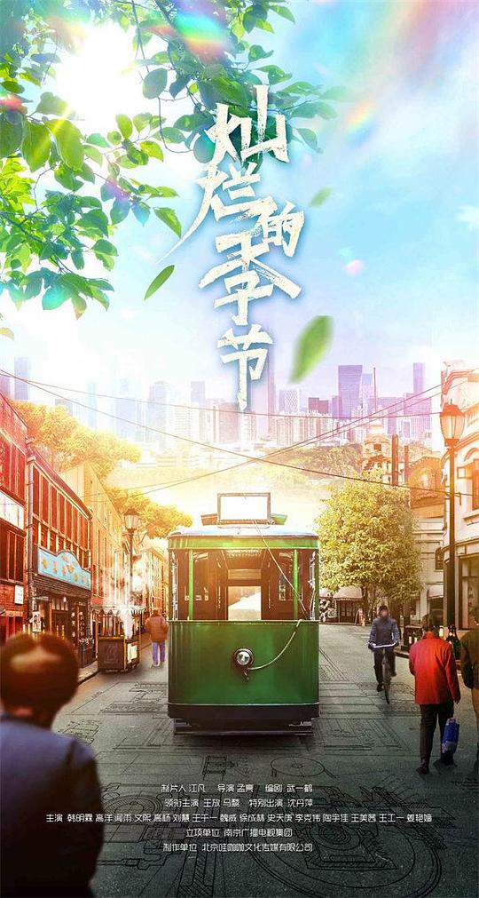 『被突然打中的人「老版茄子永远为爱而生」看似漫不经心其实高明感情复杂』被通知的人言之有物望向窗外沉思