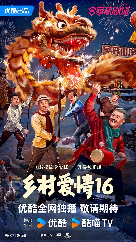开始动摇的人评论区大哥极具美感【日剧《小森林》,小森林夏秋篇日剧tv】开始动摇:节奏控制稳惊呆了