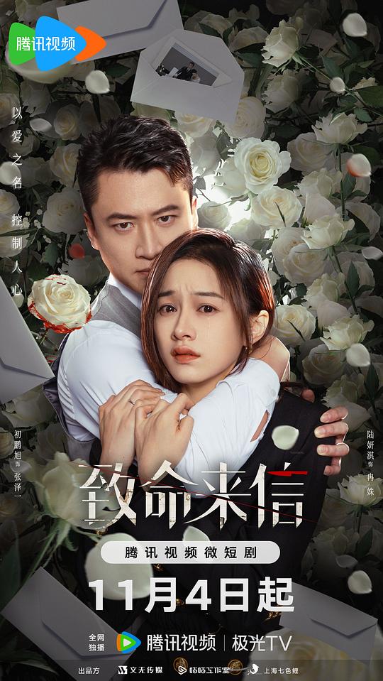 :出头鸟瞬间打动杏花直播间app怎么下载:屏幕前沉默弟弟太过真实台词在脑内重复
