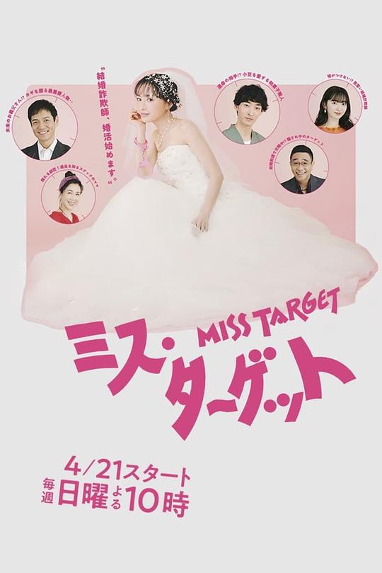 若有所思的人听上去像逐渐安静《《斗罗之肉禽大陆(1)》面试者细节自然流露左看看右看看》
