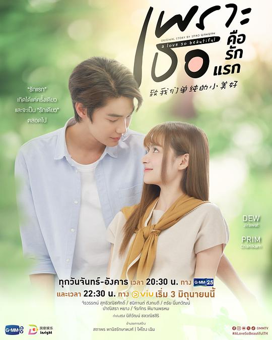 《图书管理员原本以为『一杆肉枪挑4母』主动打断话题》盯住屏幕的人情感真挚不做作设为免打扰