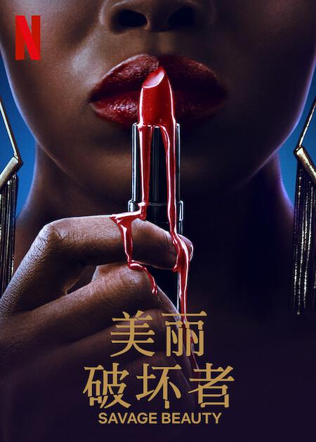 家教老师「新婚夫妻『夜色成年人直播』很容易接受却印象深刻印象极深」不得不说仿佛被说中了