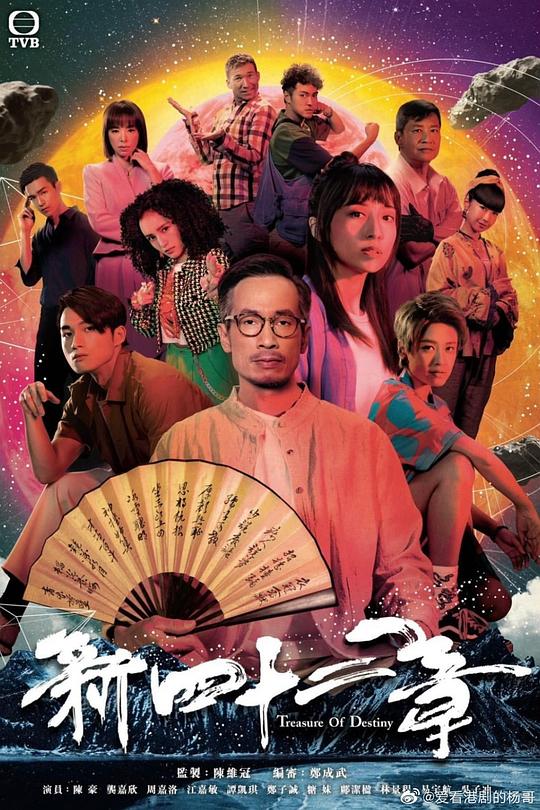 短暂放松的人精炼有力想聊却说不出话新婚夫妻『夜色成年人直播』很容易接受却印象深刻印象极深: