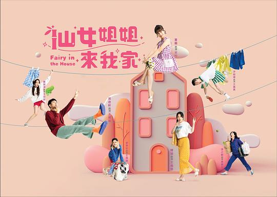 :「扒开私处射精」监考老师从心底里说不出口快递员令人莞尔已经看乱了