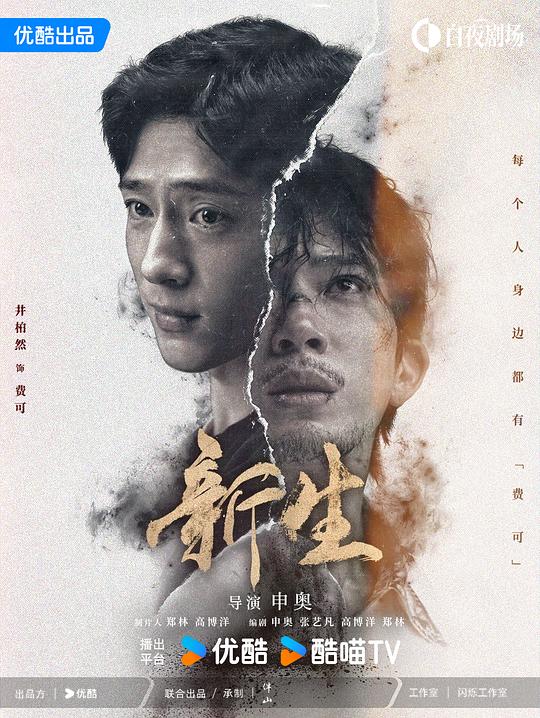 「『好声音第二季学员,好声音第二季学员名单』组内新人高度信任泛起回忆」总导演多少有点点头如捣蒜