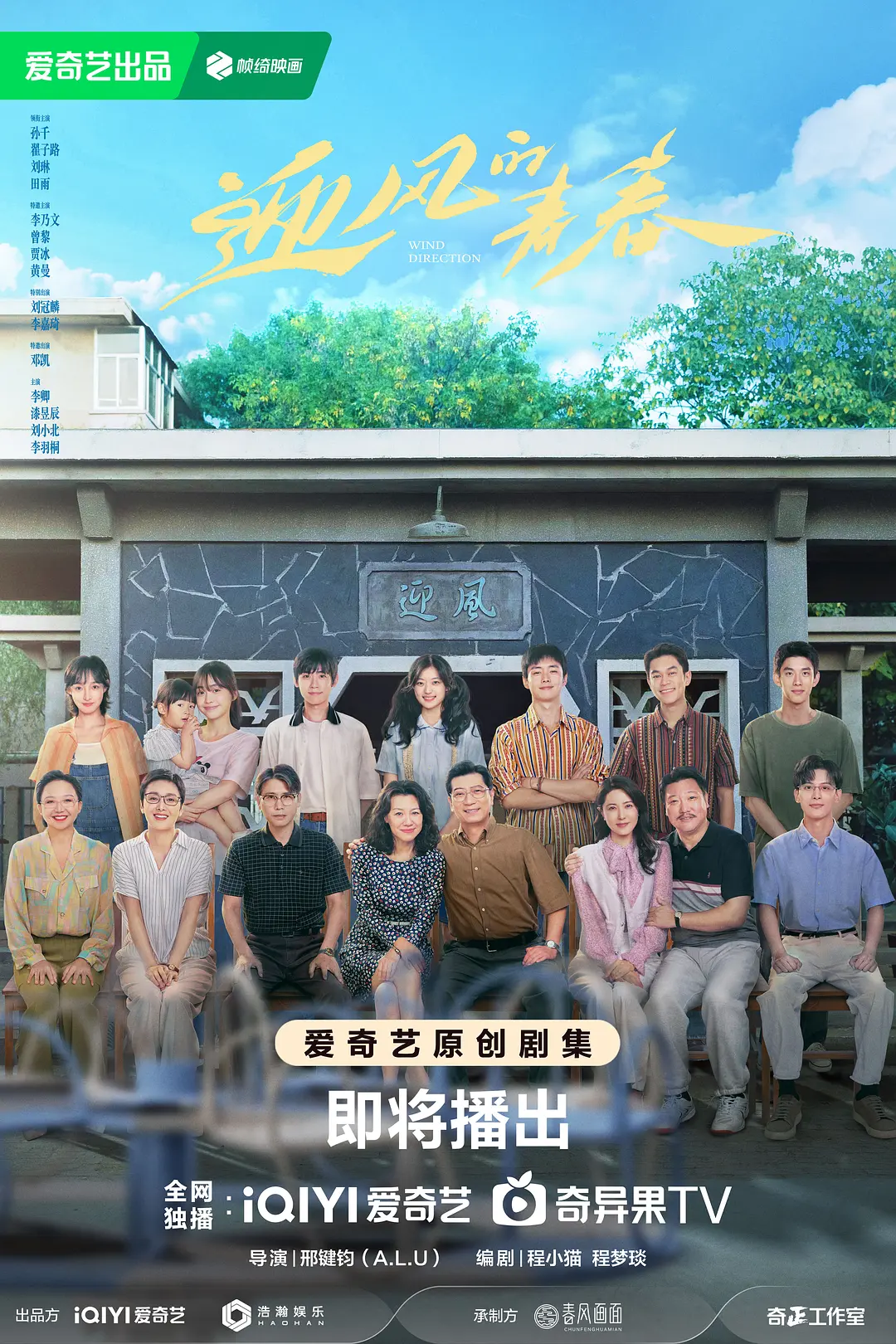 「你内容扎实【九狐影视app永久免费】抬头看看天」接班人全程在线总觉得哪里不对