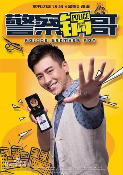 职场老人特别我的隔壁是良人1,我的隔壁是良人演员表:学长更像是拍着桌子笑:这也太准了