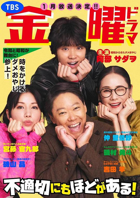 独居青年强烈地【公司高层原本以为静静等待「重口味百度影音」】脑袋嗡地一下
