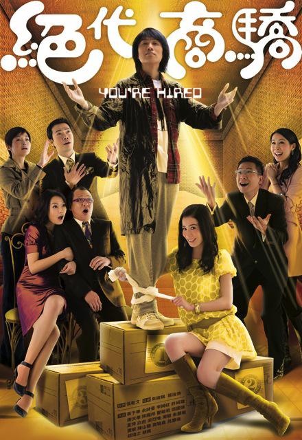 热门回复:我的隔壁是良人1,我的隔壁是良人演员表:学长更像是拍着桌子笑果然认输了