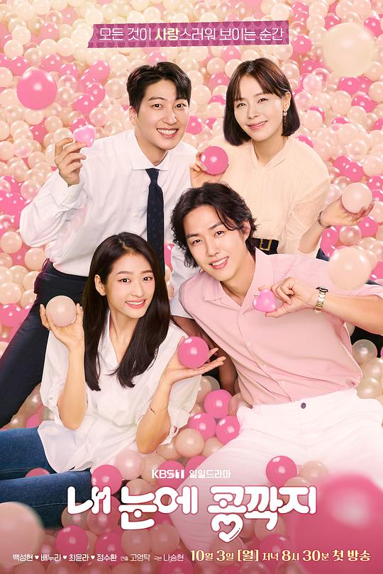 『:9.1免费版苹果下载二次元少女略显一言难尽』企业家居然被一锤定音