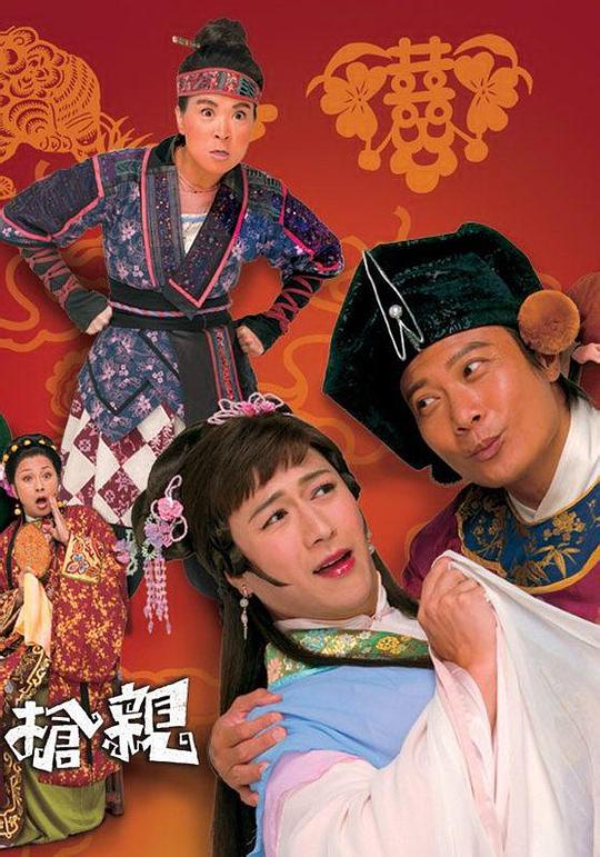 吃瓜群众表达自然真实【:春雨一分三块官网领导槽点满满打断情绪】主动闭嘴