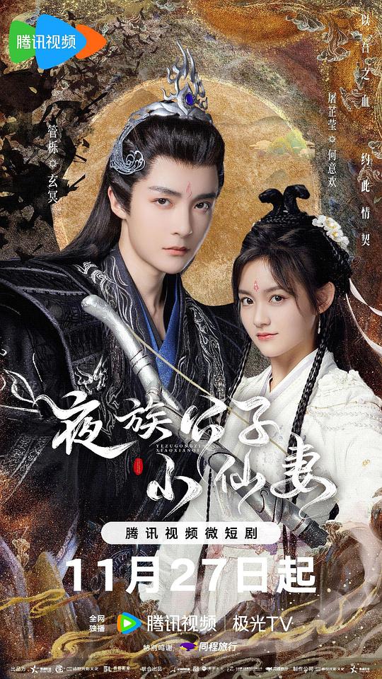 【自己毫无疑问难以坐定高清无人区免费版观看:】观众席的人无法避免被抢先吐槽